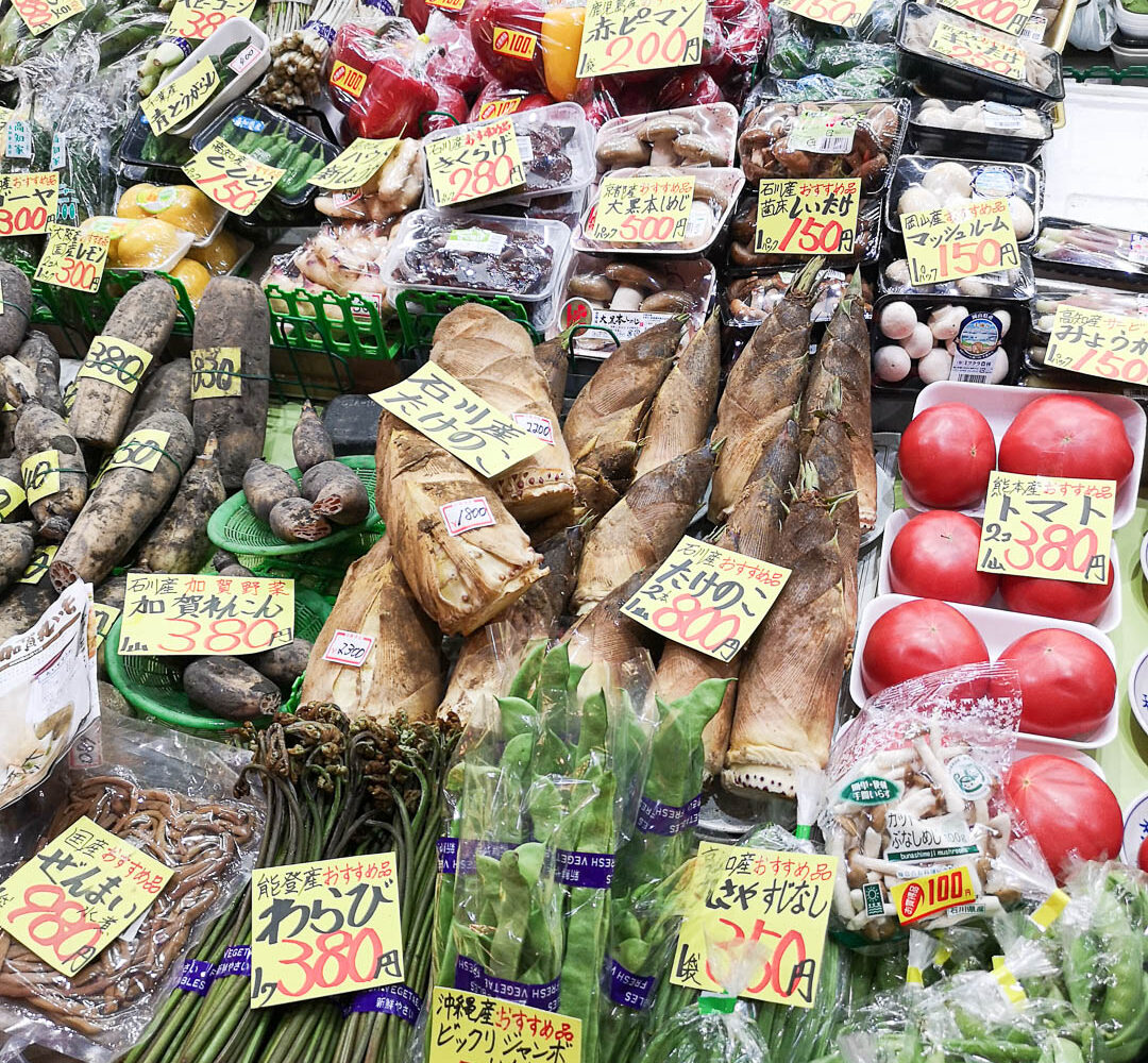 Kanazawa - Gemüse im Omicho Markt