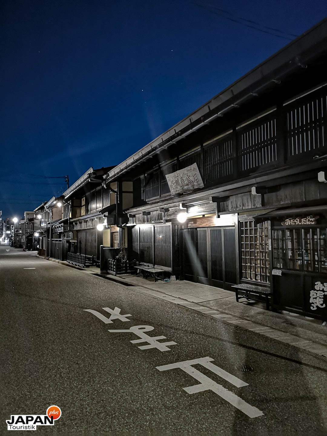 Takayama - Altes Stadtzentrum bei Nacht